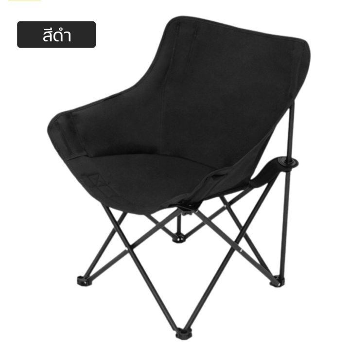 เก้าอี้ปิคนิค-เก้าอี้สนาม-เก้าอี้ตั้งแคมป์-มีถุงเก็บ-แบบพับเก็บได้-นั่งสบาย-รับน้ำหนัก150kg-paveta