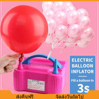 [ส่งจากกทม]ปั๊มลมไฟฟ้าบอลลูนลูกเป่าลมปั๊มลมคู่บอลลูน Inflator Blower สำหรับตกแต่งงานปาร์ตี้สูบลูกโป่งได้ 2 ฝั่งพร้อมกัน ของเล่นเป่าลม ถุงลมกันกระแทกได้  สูบลม สูบลมลูกโป่ง ปั๊มลม