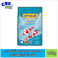 Optimum Hipro ออพติมั่ม ไฮโปร อาหารปลาคาร์พ สูตรบำรุงผิว(ฟ้า) 1.5kg