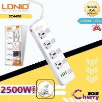 LDNIO SC4408 ปลั๊กพ่วง 4 ช่อง 4 USB 3.4A Max universal outlet Power Strip รองรับไฟ 2500W-10A(Max) 250V สายยาว 2 เมตร