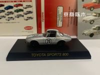 1/64 KYOSHO Toyota SPORTS 800 Silver Racer 20 Collection of die-cast alloy car decoration model toys