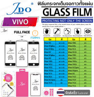 [ส่งจากไทย เร็ว1-2วัน] ViVO V5 V5plus V5lite V7 V7plus V9 Y85 Y53 Y55 Y55s Y71 X21 Y81 A3s V11 V11i Y95 Y93 Y91c Y91i V15pro S1pro Y15 Y17 Y12 Y11 V17pro Y19 S1 วีโว่ วิโว่ เคสวีโว่ วิโว่ วาย เอส นิรภัย ขอบดำ - ขาว 5D 9H [ฟิล์มกระจก กาวเต็มจอ 5D] iT24Hrs