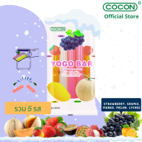 [4 Free 1][สต๊อกใหม่]Cocon โยโก้บาร์ ไอศกรีมนมพุดดิ้งรสผลไม้ต่างๆ