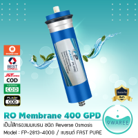 ไส้กรองน้ำ เมมเบรน Membrane Fast Pure (FP-2813-400 GPD) 9WAREE