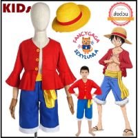 ✨✨BEST SELLER?? kd32 ชุดลูฟี่เด็ก+หมวกฟาง ชุดวันพีซเด็ก one pieces วันพีช ##ชุดแฟนซี ชุดเด็ก ฮีโร่ Fancy Hero Kids