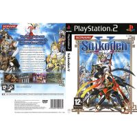 แผ่นเกมส์ PS2 Suikoden V   คุณภาพ ส่งไว