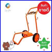 รถเข็นสำหรับเครื่องฉีดน้ำ PUMPKIN BERLINHAND TRUCK FOR PRESSURE WASHER PUMPKIN BERLIN **พลาดไม่ได้แล้วจ้ะแม่**