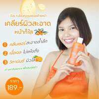 เจลล้างหน้า วิตตามินซีคลีนเซอร์ Thanthai   ( 1ขวด ขนาด 156 ml. ราคา 189 )  พร้อมส่ง