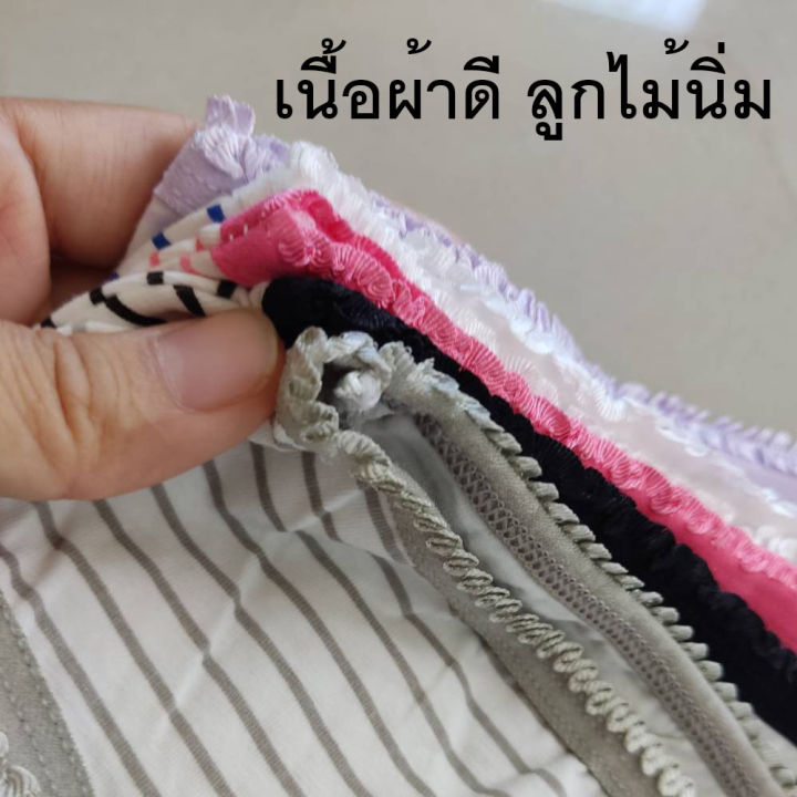 กางเกงใน-สำหรับผู้หญิง-พิมพ์ลาย-ประดับด้วยลูกไม้นิ่ม-พื้นขาว-สีสันสดใส-น่ารักมาๆๆเลยค่า