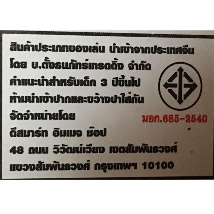 รถบังคับ-รถกะบะ-รถบังคับกระบะ-รถดิฟ-ขับ-4-ล้อ-1-14-รีโมทย์-2-4-ghz