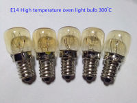 5pcs E14 high temperature bulb 300 degrees Bakery light bulbs E14 Oven bulb High temperature e14 220v Bread machine bulb