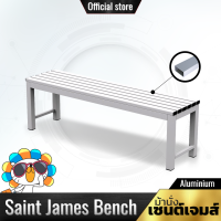 ProOne Furniture ม้านั่ง เซนต์เจมส์ Saint James Bench อลูมิเนียม