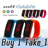 【 ซื้อ 1 ใช้ 1] แฟชั่น LED นาฬิกา Unisex Touch Screen ซิลิโคนกีฬานาฬิกากันน้ำสร้อยข้อมือเรืองแสงนาฬิกาซิลิโคนคู่ Cotbiess