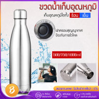 Vacuum Flask Drinkware Outdoor Travel Sports Drink Bottles 500/ 750/1000ML Hot Cold Water Cola Bottle Single Wall Water Bottle Stainless Steel