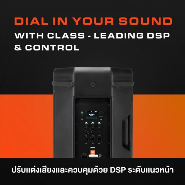 jbl-prx912-ตู้ลำโพง-active-2-ทาง-12-นิ้ว-2000-วัตต์-ลำโพงมีแอมป์ในตัว-ขนาดดอกลำโพง-12-นิ้ว