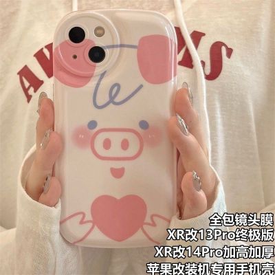 เคสโทรศัพท์ เคสโทรศัพ เคส Xr บอดี้ 14 Pro เคสไอโฟน Xr บอดี้ 14 โปร