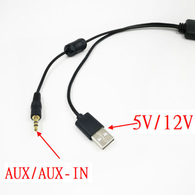 สายตัวรับสัญญาณ AUX AUX พอร์ต USB สำหรับอัตโนมัติในบลูทูธสำหรับรถยนต์