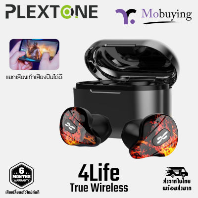 หูฟังเกมมิ่ง Plextone 4Life หูฟังเล่นเกม หูฟังไร้สาย หูฟังบลูทูธ หูฟังพร้อมเคสชาร์จ รับประกันสินค้า 6 เดือน