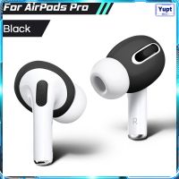 Yupt ปลายหูหมวกคลุมใบหูเคสซิลิโคนแบบนิ่มกันลื่นกันหล่นสำหรับ AirPod 2/3 /Pro 2หมวกคลุมใบหู S นุ่มบางๆจุกหูฟังกันลื่นเอียร์บัดหูฟังซิลิโคนฝาครอบเคส