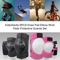 ✢☍✳ Kids/Adults 6PCS Knee Pad Elbow Wrist Pads Protective Guards Set Dance Kneepad Elbow Brace Support Knee Protectors For Children