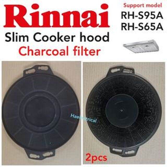 rinnai cooker hood charcoal filter RHS65A RHS95A Lazada