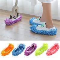 【CW】 Multifunction Floor Dust Cleaning Slippers Washable Lazy Mopping Shoes Removable