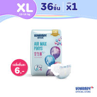 [ส่งฟรี]Vowbaby Air Max Tape ผ้าอ้อมเด็กสำเร็จรูปโวลเบบี้ แบบเทป  ไซส์ XL