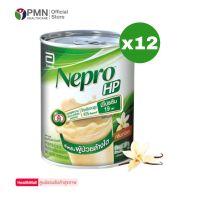 Nepro HP Vanilla เนบโปร เอชพี ชนิดน้ำ ขนาด 237ml (12กระป๋อง) กลิ่นวนิลลา โฉมใหม่