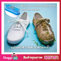 แปรงขัดรองเท้า ETC Wash Shoe cleaner แปรงขัดรองเท้าขนนุ่ม ที่ขัดรองเท้า ที่ขัดรองเท้าหนัง น้ำยาซักรองเท้า แปรงขัดรองเท้าหนัง ขนาดพกพา