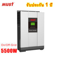 MUST High Frequency On/Off-Grid Solar Hybrid Inverter อินเวอร์เตอร์ (MUST) PH1800 5500VA / 5500W Battery 48VDC MPPT Solar Charger รุ่นPH18-55048-PLUS (3 Mode:Grid-tie, off-grid and grid-tie with backup)