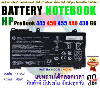 แบตเตอรี เอชพี RE03XL Battery for HP ProBook 430 G6 440 G6 445 G6 455R G6 430 G7 450 G7