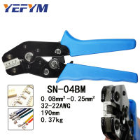 Crimping plier tools SN-04BM for D-SUB terminals capacity 0.08-0.25mm2 30-23AWG plug terminal spring clamp crimping hand tools