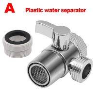 1PC Switch Faucet Adapter Water Tap Connector Sink Splitter Diverter Valve for Toilet Bidet Shower Kitchen Bathroom Accessories