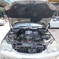 ?โช้คค้ำฝากระโปรงหน้า Mercedes benz C-Class W203 ( 2001-2007 ) สินค้า ตรงรุ่นไม่ต้องเจาะ ค้ำฝาหน้า Vethaya ประกัน 2 ปี?