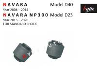 บูชหูโช๊คหน้า ตัวล่าง สำหรับ นาวาร่า NAVARA D40 - NP300 D23 2WD-4WD ปี 2004 - 2020 ( 2 ชิ้น )