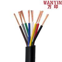 สายเคเบิลพีวีซีหลายคอร์สีดำ22AWG 0.3มม. RVV 2/3/4/5/6/7/8/10/12/14/16/20/24คอร์สายควบคุมสัญญาณลวดทองแดง