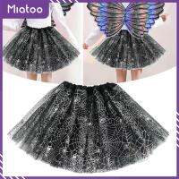 ชุดซ้อมปาร์ตี้งานพรอมสำหรับชุดเดรสบัลเล่ต์กระโปรง Tulle ตูฮาโลวีน Miatoo