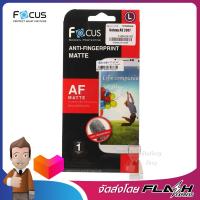 ฟิล์มกันรอย A520 FOCUS