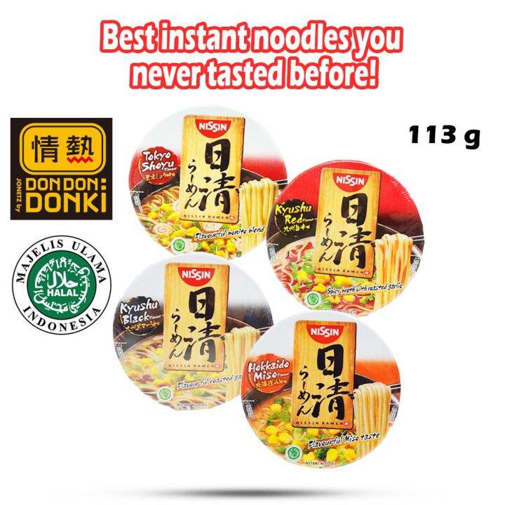 DONKI Halal NISSIN Bowl Japan Instant Noodles 113g Lazada