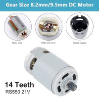 RS550 Motor 14 Teeth 8.2mm/9.5mm 21V Electric Saw for Reciprocating / Rechargeable Hand