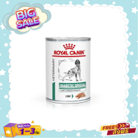 Royal Canin Diabetic Dog Can อาหารสุนัขเบาหวาน แบบเปียก  410 G.