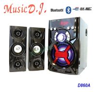 Music D.J. Speaker (2.1) รุ่น D860A + BLUETOOTH, FM,USB