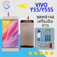 หน้าจอ Y55หน้าจอ LCD พร้อมทัชสกรีน vivo Y55 Y55s