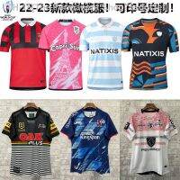 ۞✔ 23 France Paris Toulon Toulouse Rugby Jersey NRL British Jaguar Ulster Olive Training Jersey