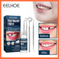 【อุดฟัน】 Temporary Tooth Repair Kit Filling Teeth And Gaps False Teeth Solid Glue Tooth Filling Denture Adhesive Set Resin False Teeth Solid Glue Temporary Tooth Repair Set Beauty Tool For Cosplay Film TV Cosmetic（30ml）