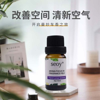 Vehicle lasting fragrant of aromatherapy oil deodorization water-soluble humidifier expansion sweet stone herbal supplement liquid