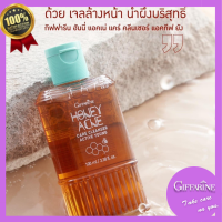 Giffarine Active Young Honey Acne Care Cleanser แอคทีฟ ยัง ฮันนี่ แอคเน่ แคร์ คลีนเซอร์ เจลล้างหน้า อ่อนใส ผสมน้ำผึ้งบริสุทธิ์ เจลน้ำผึ้ง ผิวมัน มีปัญหาสิว