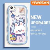 YIWESAN เคสสำหรับ VIVO Y71เคส Y71i ลายการ์ตูนกระต่ายอวกาศสีสันสดใสเคสมือถือกันกระแทกแบบใสนิ่มโปร่งใสลายกล้องถ่ายรูปเก๋ไก๋เคสป้องกันซิลิโคน