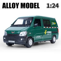 1:24 Scale Wuling Zhiguang รถของเล่นสังกะสีอัลลอยด์ Die Cast Van จำลองรถยนต์ดึงกลับเสียงและแสงยานพาหนะของเล่นสำหรับชาย