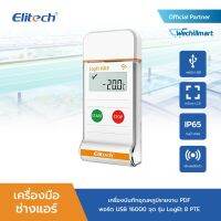 ELITECH อุณหภูมิ Reusable Ultra Low เครื่องบันทึกอุณหภูมิรายงาน PDF พอร์ต USB 16000จุด รุ่น LogEt 8 PTE Data Logger